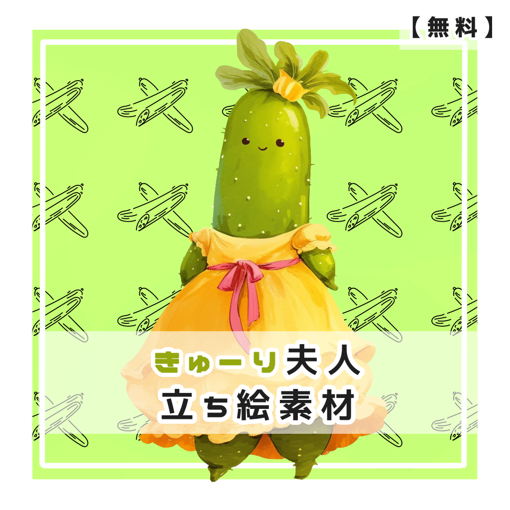 きゅーり夫人 立ち絵素材 - 月のお店 - BOOTH Understanding Property Taxes For First-Time Buyers